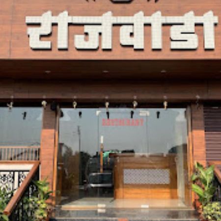 Hotel Rajwada Kapurhol Kapurwahal Экстерьер фото